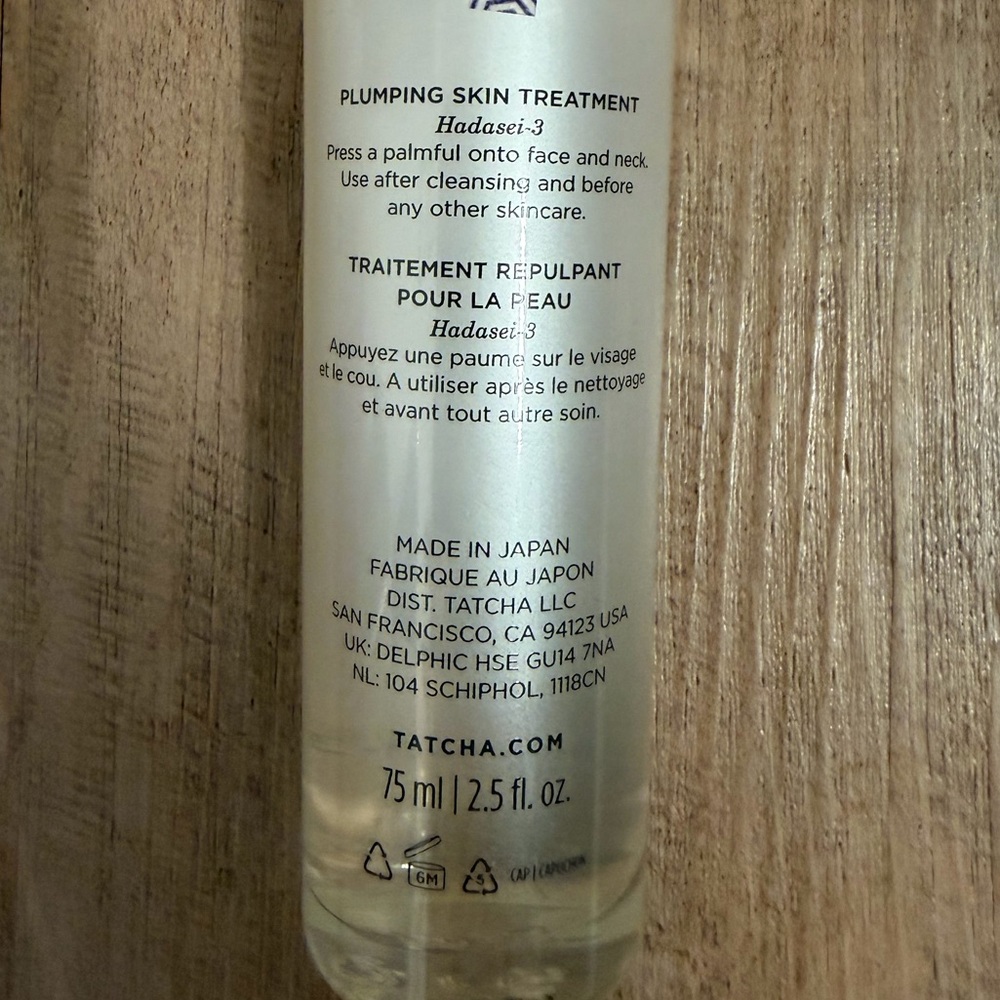 Tatcha “The Essence” Plumping Skin Treatment - Picture 2 of 2